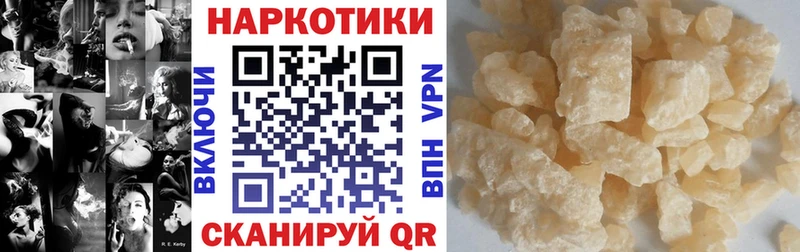  КОКАИН Краснокаменск