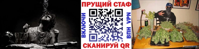 Купить закладку ГАШИШ Конопля APVP Меф мяу мяу КОКАИН Краснокаменск