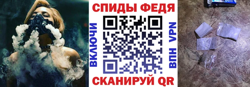 Купить  Краснокаменск  АМФЕТАМИН VHQ 