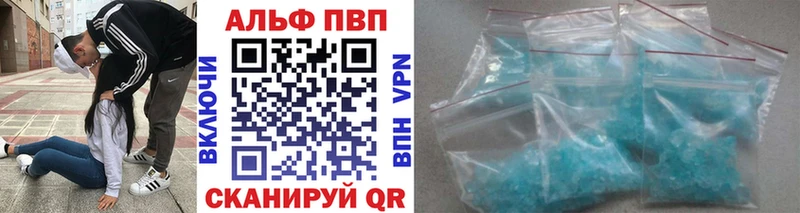 Купить  Краснокаменск  APVP мука 