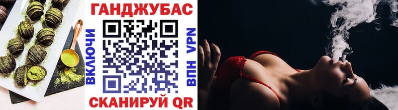 Купить  Краснокаменск  Печенье с ТГК конопля 