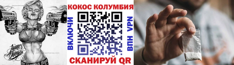 Cocaine Fish Scale  Купить  Краснокаменск 