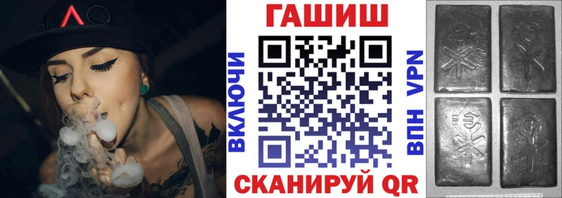 Купить где  Краснокаменск  Гашиш убойный 