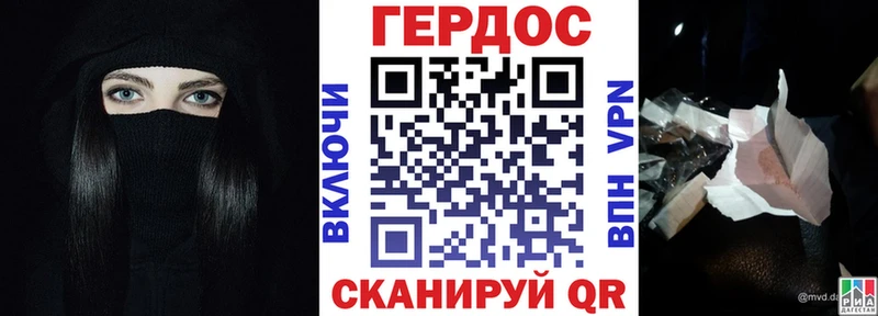 ГЕРОИН гречка  Купить закладки  Краснокаменск 