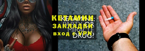 крисы Верея