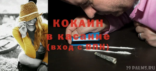 каннабис Верхний Тагил