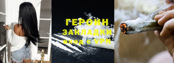 каннабис Верхний Тагил