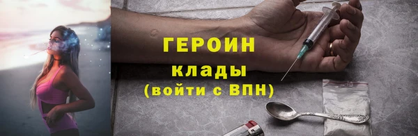 каннабис Верхний Тагил