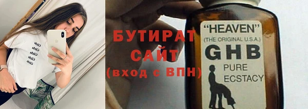крисы Верея