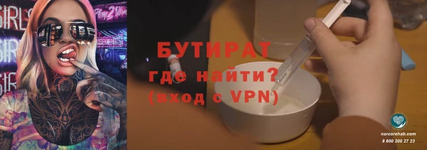 крисы Верея