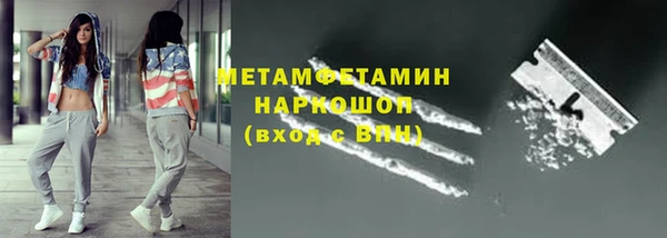 крисы Верея