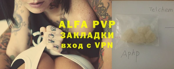 крисы Верея