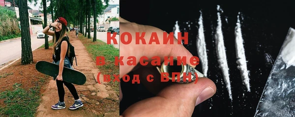 бошки Покровск