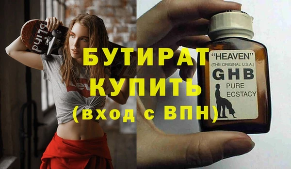каннабис Верхнеуральск
