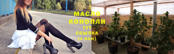 каннабис Верхний Тагил