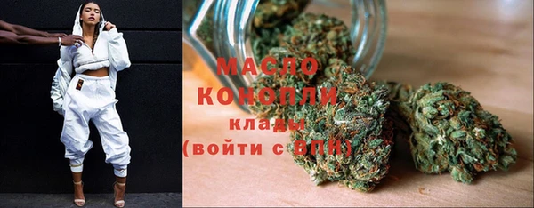 каннабис Верхний Тагил