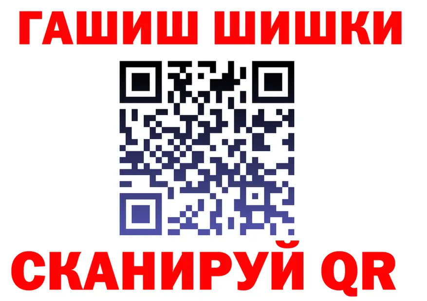 APVP крисы CK ТОР площадка гидра Краснокаменск