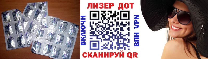 Купить  Краснокаменск  ЛСД экстази кислота 