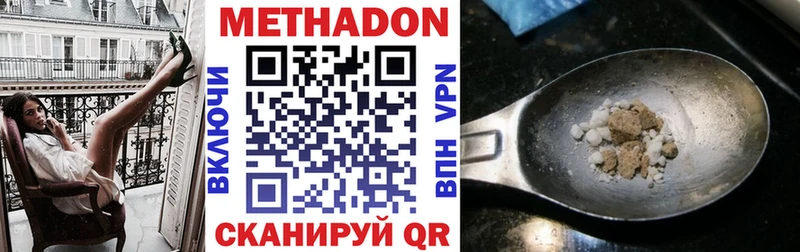 Купить закладки  Краснокаменск  Метадон белоснежный 
