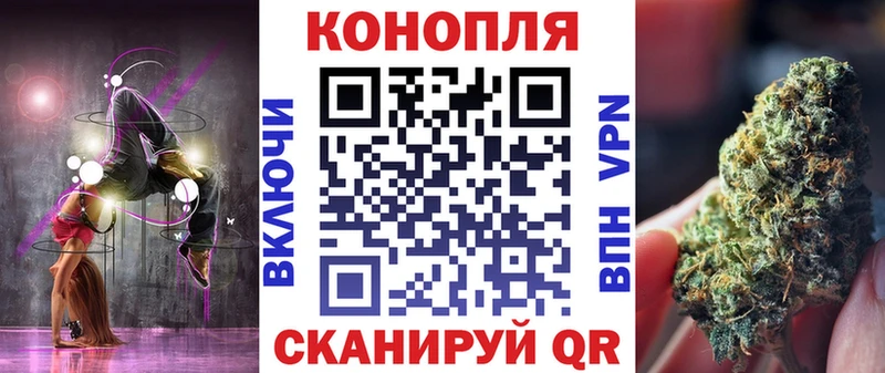 Бошки Шишки Ganja Краснокаменск